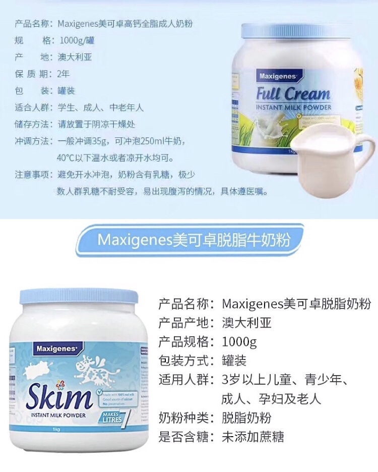 真正的澳洲奶粉,澳洲a2成人奶粉