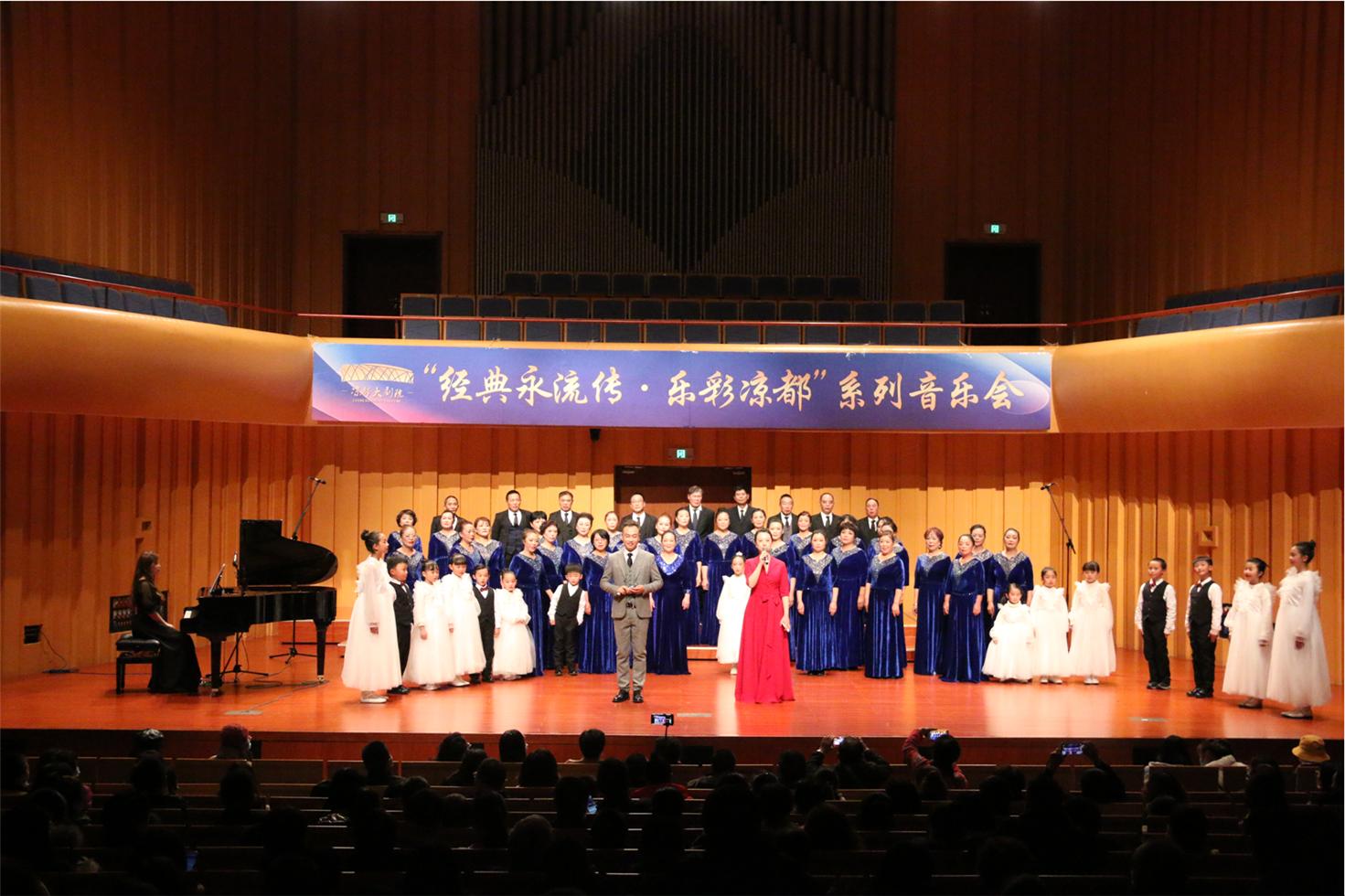 凉都大剧院形体,凉都大剧院