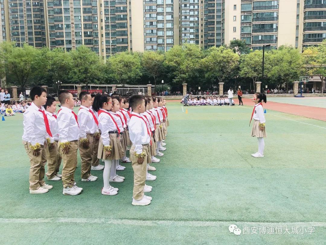 西安博迪恒大城小学2021,西安博迪恒大城小学运动会