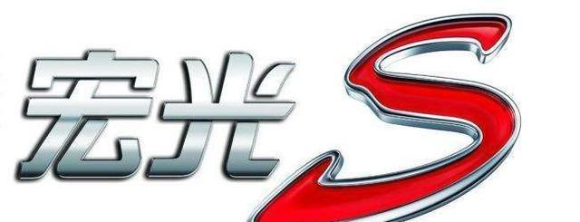 五菱宏光s1为什么提速慢,五菱宏光s1.5最快时速