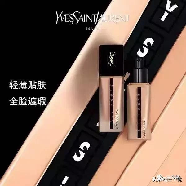 十大公认好用的粉底液评测,十大口碑最好的粉底液夏天