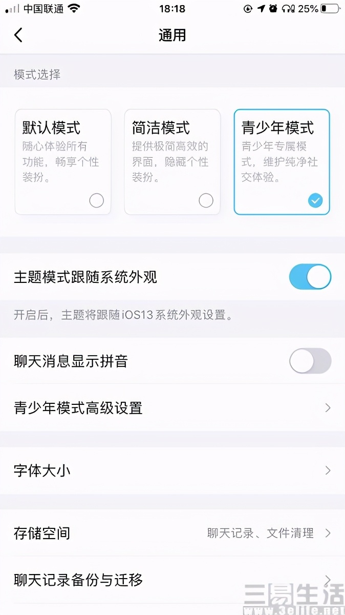 刚刚上线的QID身份卡，对于QQ或许并不重要