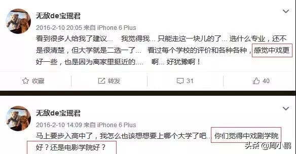 开百万悍马的孙楠，让女儿上女德班，住700元租房，他图啥？