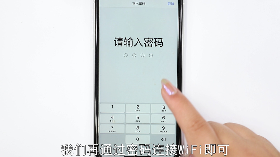 手机连不上wifi怎么办小妙招,手机连接wifi无法上网怎么办