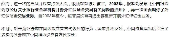 为什么外汇要监管,中国外汇如何管控