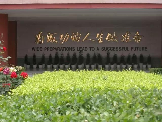 天津市高级中等学校,天津市天津中学高考录取率