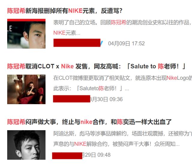 陈冠希nike联名丝绸,陈冠希跟nike联名的球鞋