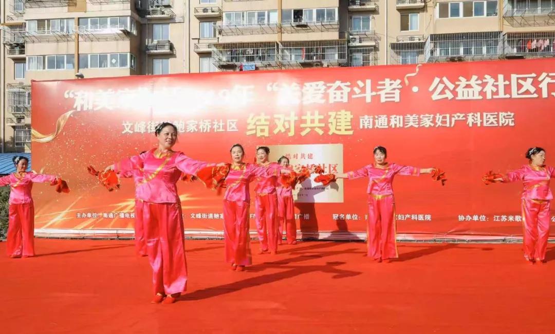 医院社区结对共建活动,开展帮扶共建走访慰问活动