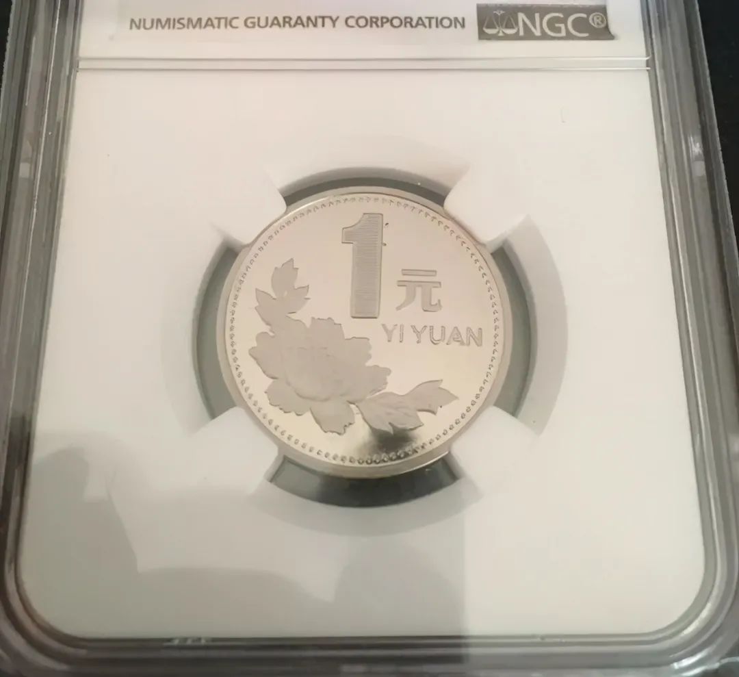 哪一年的一元硬币最值钱,哪一年的1元硬币最值钱