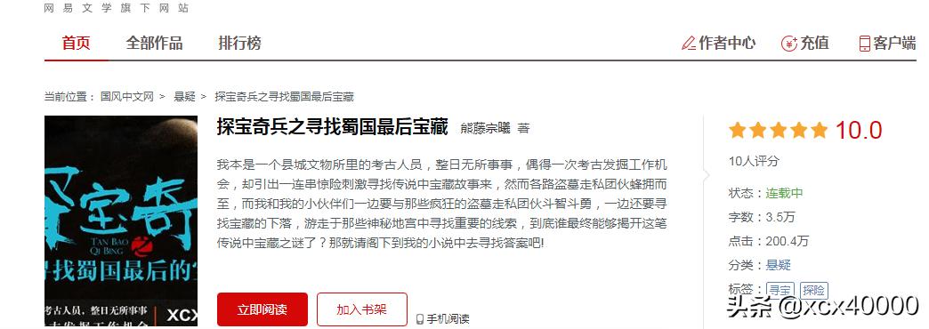 细说日本战国,日本战国六十六国详解