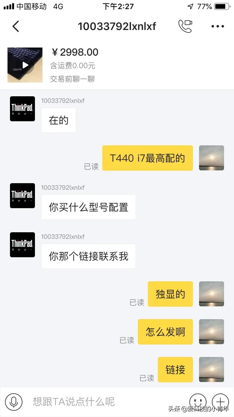 逛闲鱼攻略,逛闲鱼的技巧