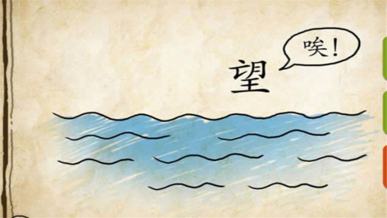 看图猜成语100个图答案大全集,看图猜成语6张图6个成语求答案