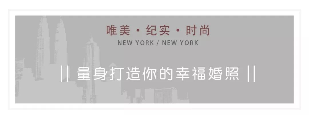 欧美婚纱照风格,婚纱照风格复古