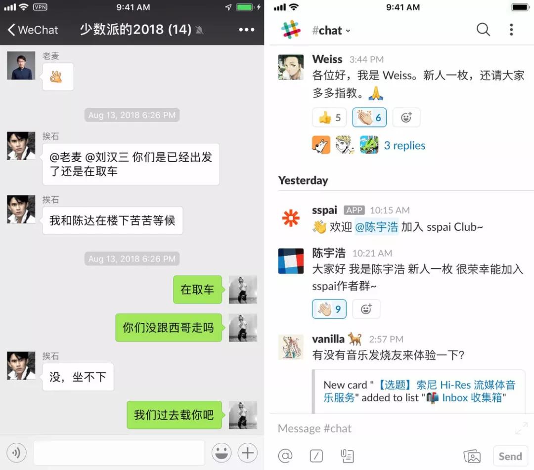 在家办公远程办公软件哪个好,什么软件可以远程办公