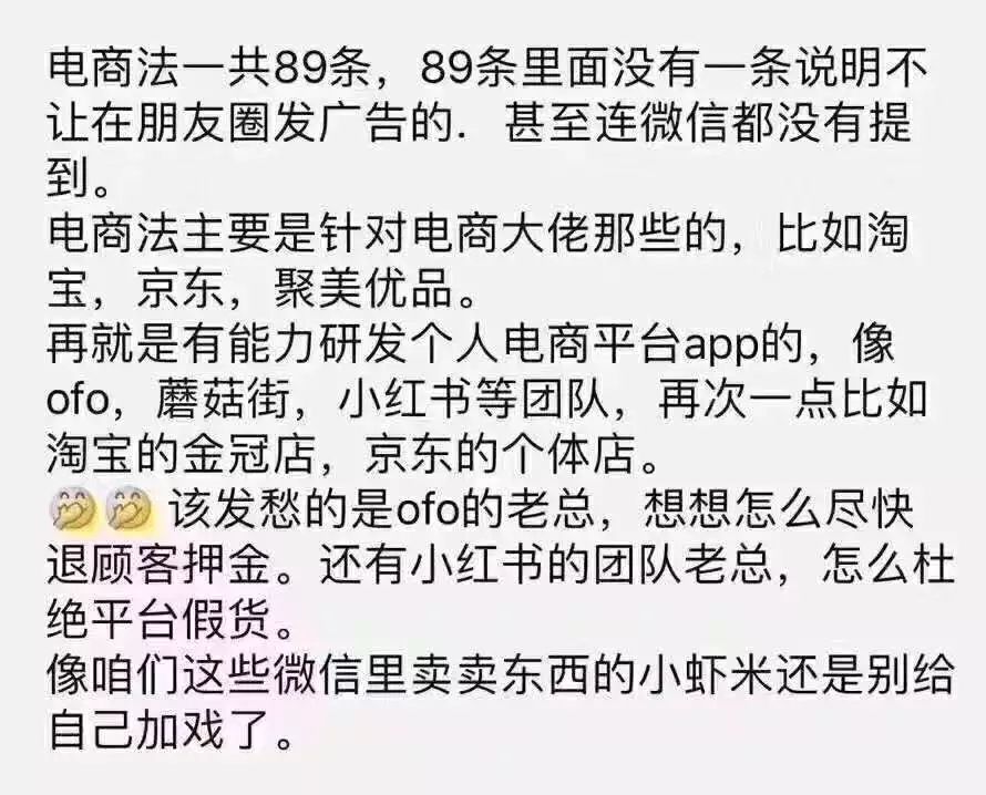 今年的笑点被东北承包,今年的第一个笑点