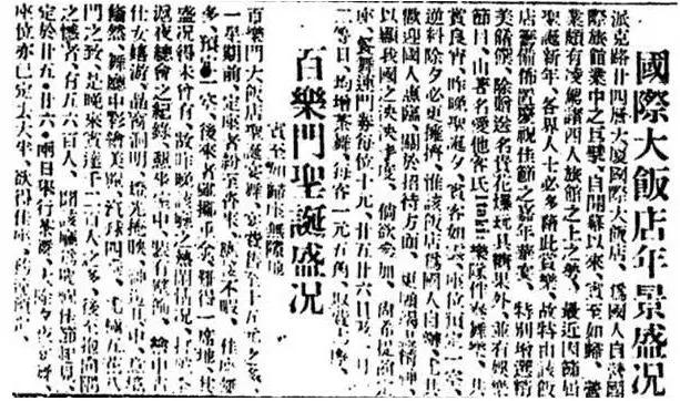 你不知道的圣诞冷知识,圣诞冷知识搞笑