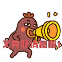 鲁南制药订单培养怎么样,鲁南制药校招24年本科生好进吗