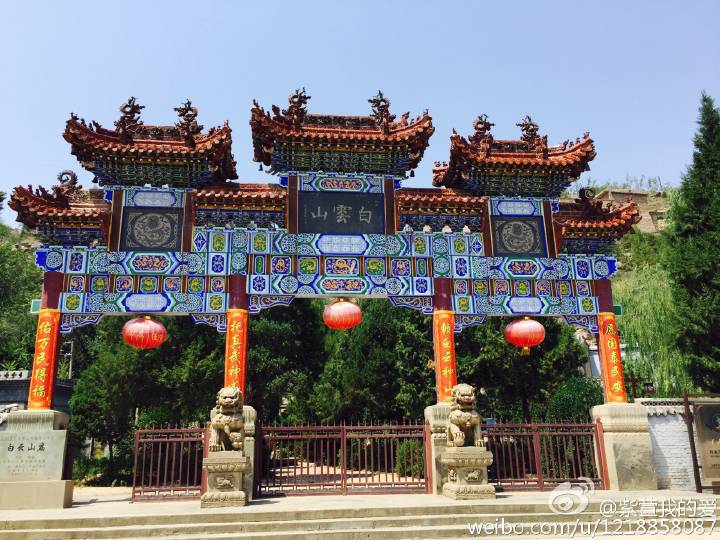 陕西省榆林市佳县白云寺,陕西佳县白云山文昌庙