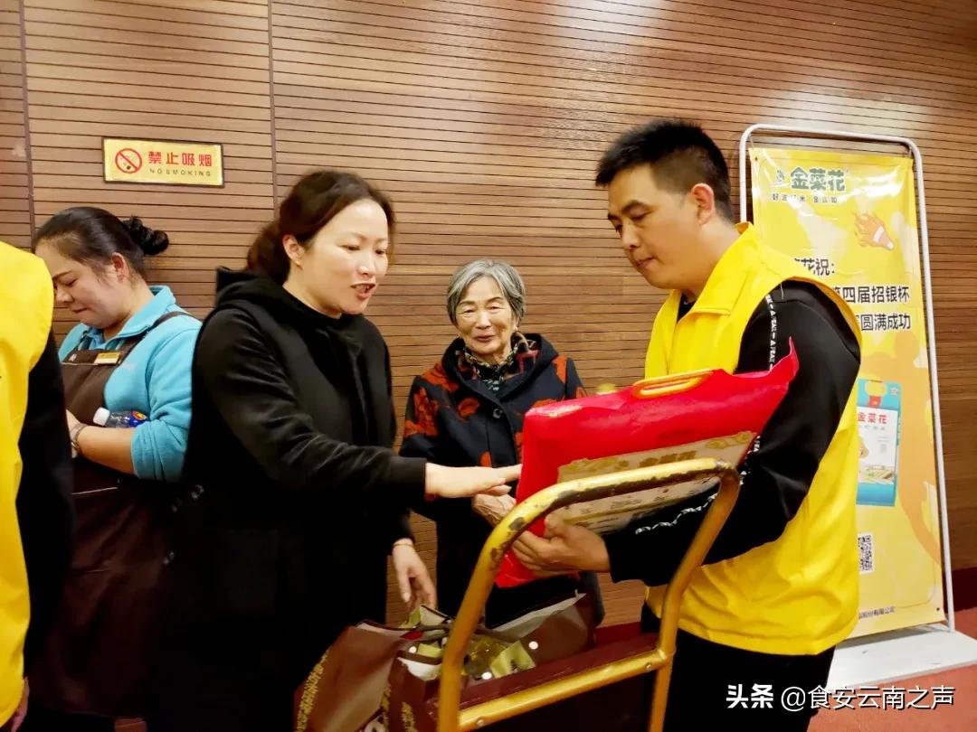 金丰汇聚，共创未来——2020“金菜花”营销精英训练营（第二期）圆满闭营