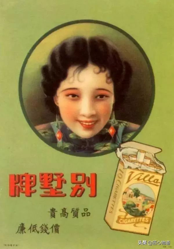 民国风--岁月里的民国香烟广告画都是大美女