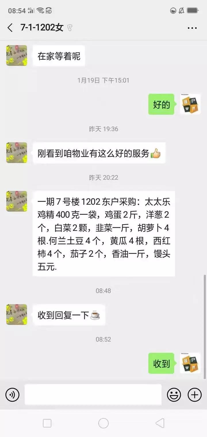 疫情无情人有情爱心蔬菜送一线,疫情无情人有情超市平价回馈顾客