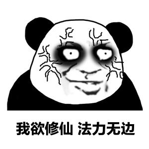 粗谈阔论,粗谈文史