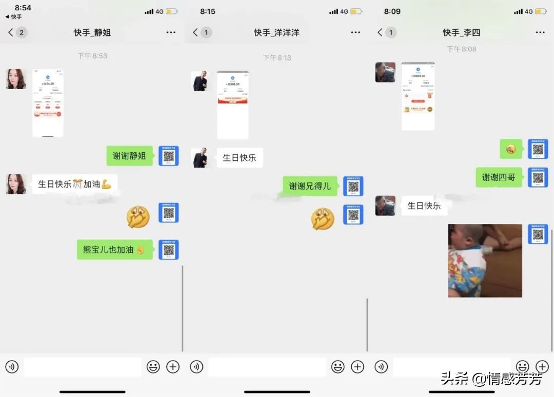 仙洋和娜美最近消息,仙洋跟娜美视频
