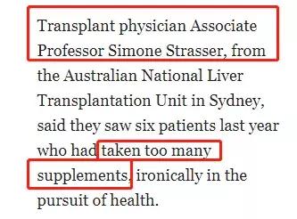 澳洲疫情期间的保健品,澳洲保健品对肝脏有什么危害