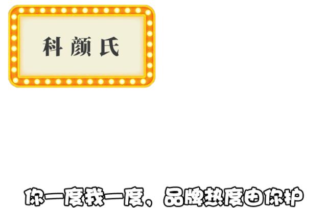 请粉丝参加纽约时装周参观乐高丹麦总部,天猫推粉丝圈实力宠粉