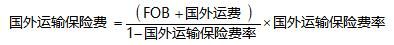 一建经济运杂费口诀,一建经济里面机械使用费记忆口诀