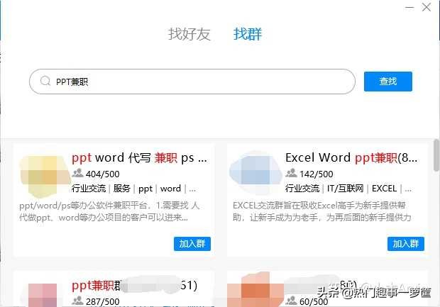 网络上各种月入上万的副业在哪里,有哪些网络副业可以做