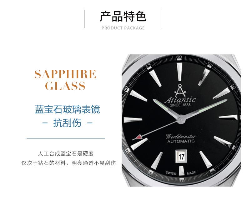 挑选正品瑞士手表八大入门级攻略,瑞士入门级手表有哪些