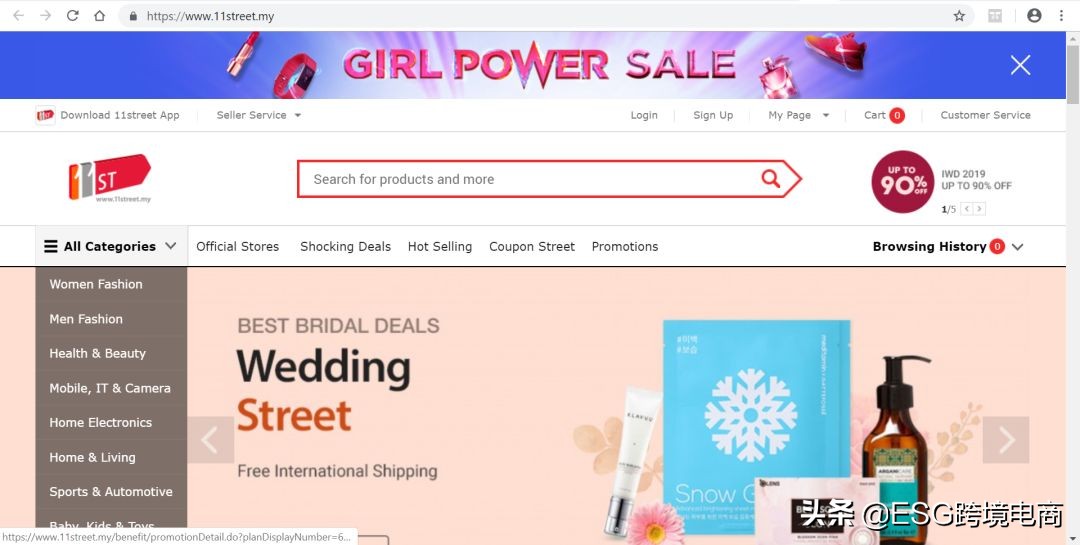 韩国电商vs国内电商,全球电商排名前十名