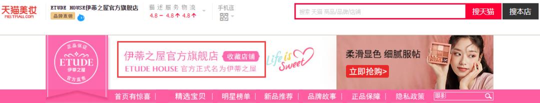 官方旗舰店容易买到假货吗,在官方旗舰店会买到假货吗