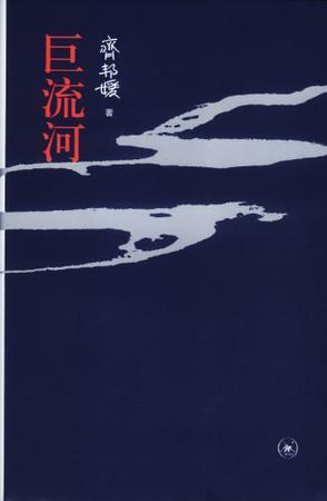 读书人出版社,如何挑选出版社书籍