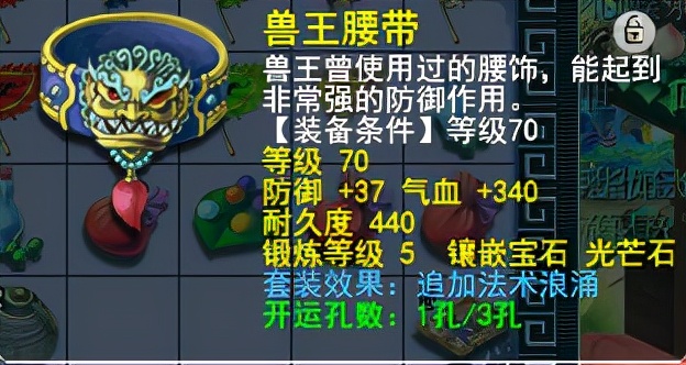 梦幻西游大唐官府性价比高的玩法,梦幻西游手游大唐官府带什么神兽