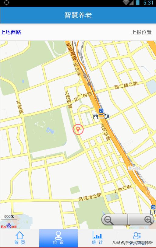 智慧养老管理平台老人端,免费的智慧养老管理系统