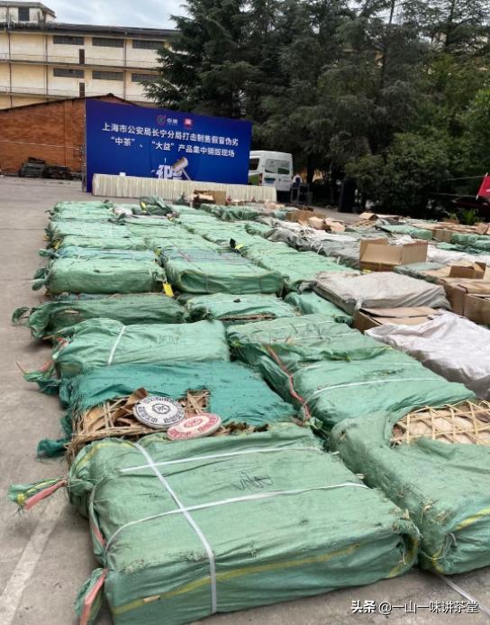 普洱茶造假手段有哪些,普洱茶造假被抓