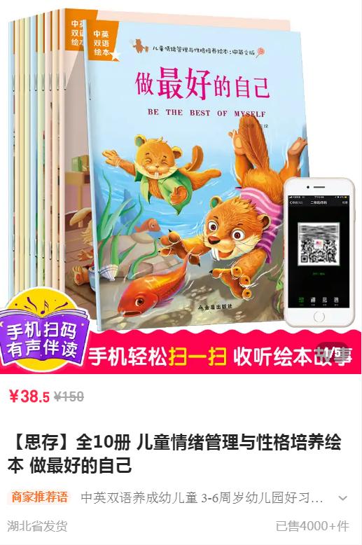 孩子不听管教状况百出，是父母不懂方法，这个法子让他们乖乖听话