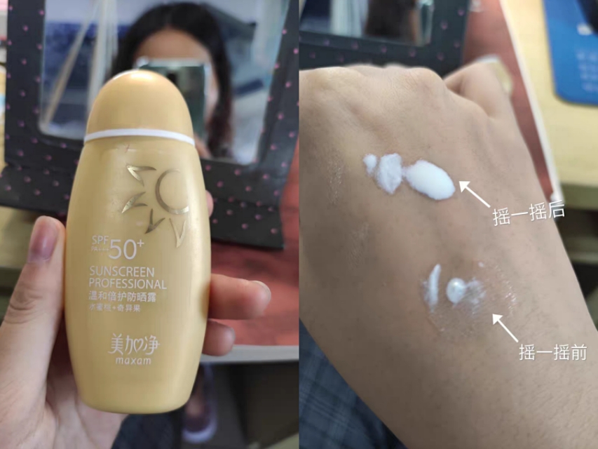 可以防晒黑的防晒霜测评红黑榜,青少年防晒霜12-15岁红黑榜