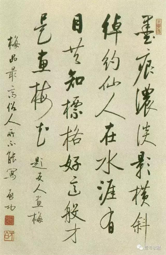 启功硬笔书法作品全集,启功写给朋友指正的书法立轴作品