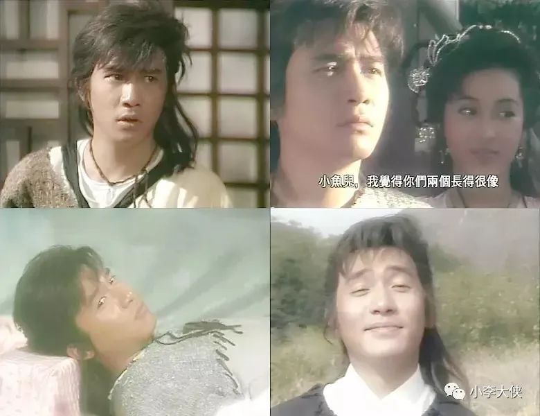 绝代双骄小鱼儿与花无缺比赛,绝代双骄谁最厉害