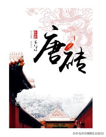 遮天改编自哪部小说,遮天为什么被称为烂书