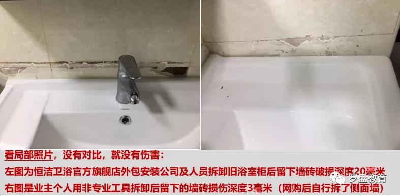 家装反面案例,家装主材销售怎么样