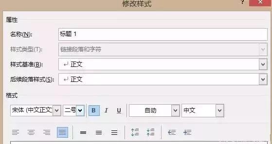 做标书word排版技巧大全,用word文档做标书如何生成目录