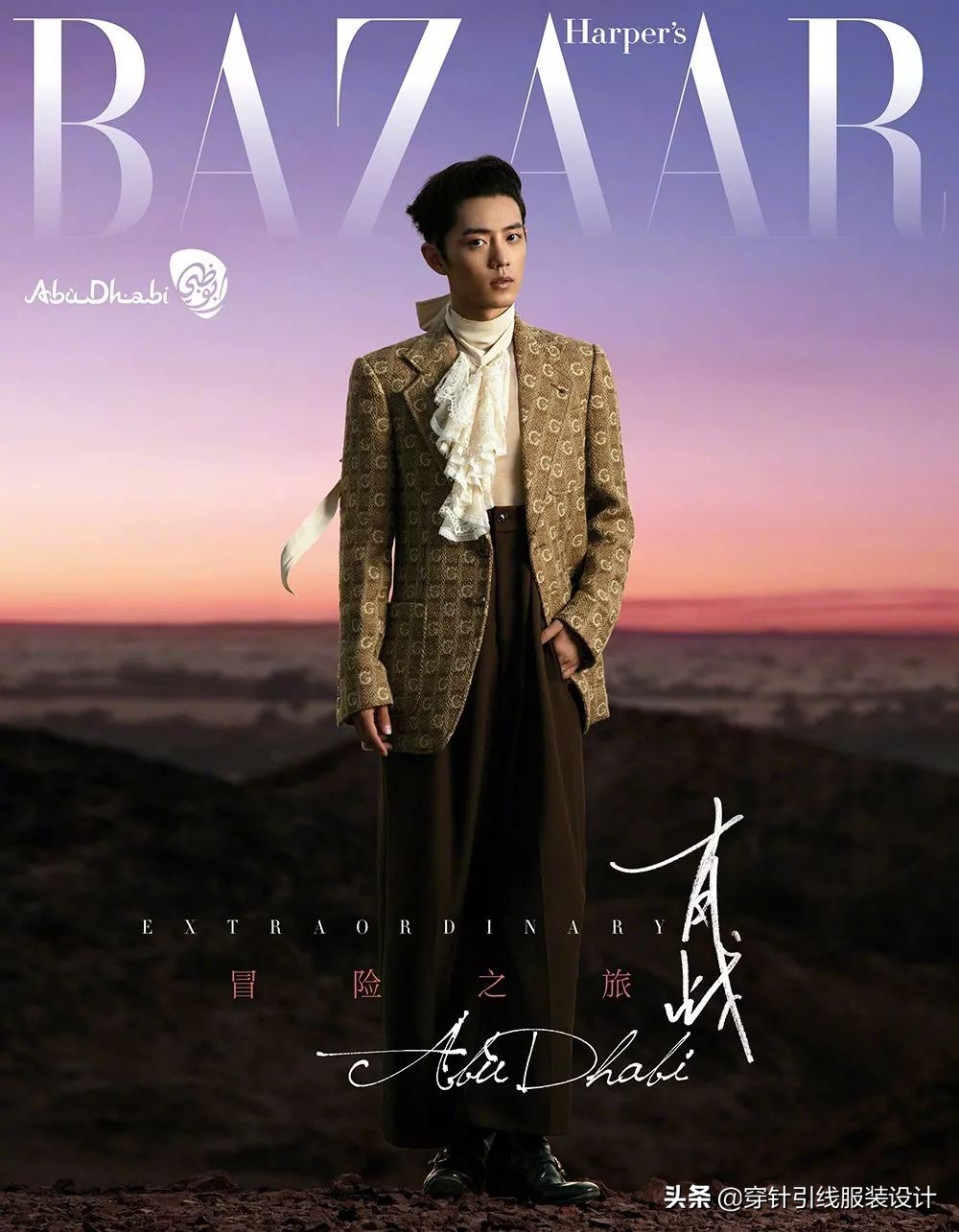 肖战Gucci造型变tucci|Gucci2020春夏系列：飞越疯人院之后……