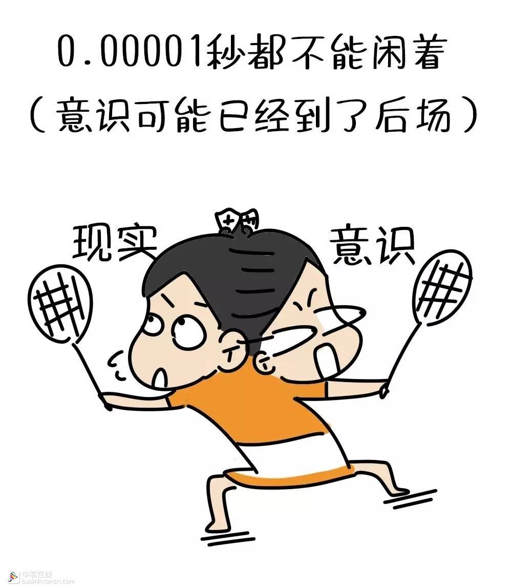 吊球难接怎么破,吊球要怎么破解