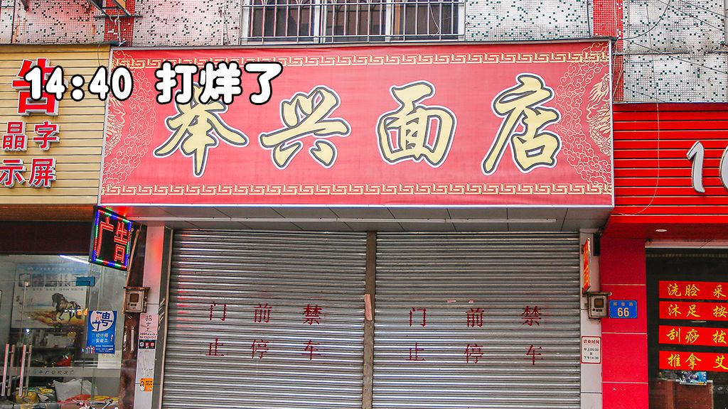 番禺最LOW餐厅清单②|钟村篇