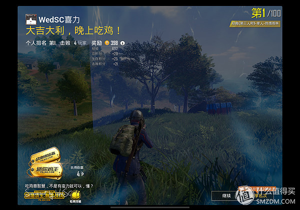 ipadpro2018使用展示,ipadpro2018功能详细介绍