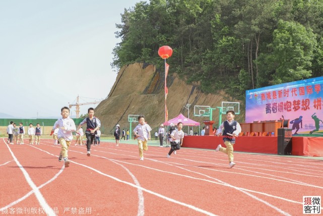 教室趣味运动会比赛项目,学校体育节比赛